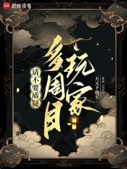 请不要质疑多周目玩家